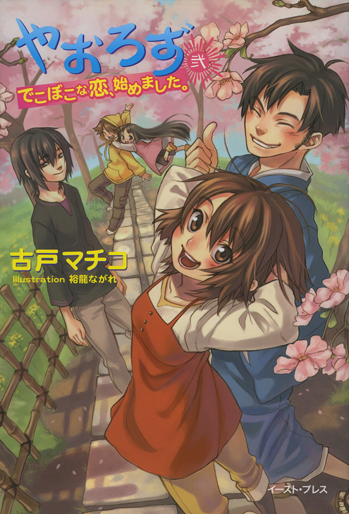 まんがで読破　14冊セット　名作揃い　劇団ひとりおすすめ　イースト・プレス 71UzuApACIL._UF350,350_QL50_.jpg