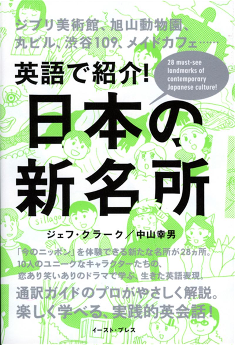 50 素晴らしいキャラクター 紹介 英語 ディズニー画像