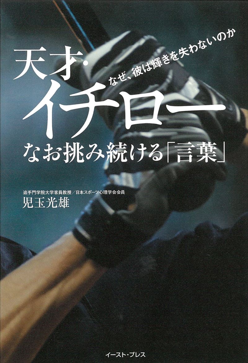 イチロー世界に広がる 多言語仲間　7カ国語　CD14枚 イチロー世界に広がる 多言語仲間 7カ国語 CD14枚