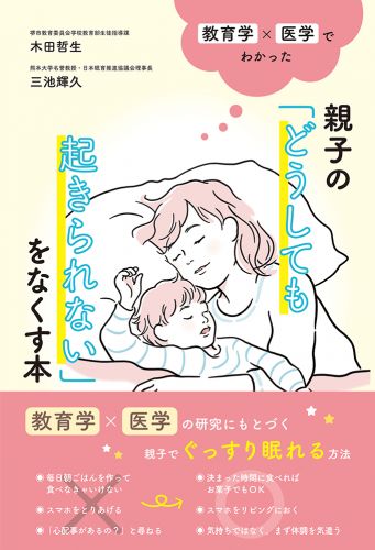 小説 ビジネス書 栄養学 本 数十冊 seven-health.com