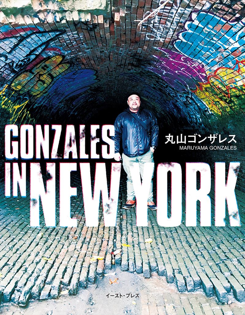 GONZALES IN NEW YORK