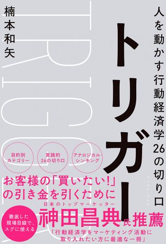 行動 経済 学 おすすめ の 本 コレクション