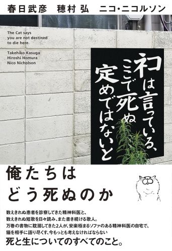 書籍詳細 廃墟の歩き方２ 潜入篇 イースト プレス