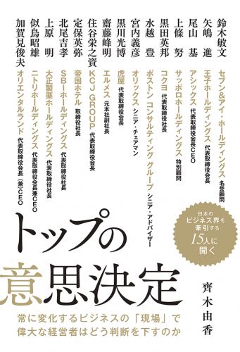 書籍詳細 革命の地図 戦後左翼事件史 イースト プレス