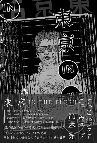 ロンドン・ブック / London Book 藤原ヒロシ ツバキハウス ロンドン・ブック / London Book 藤原ヒロシ ツバキハウス