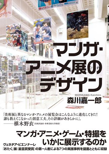 游戏展 下体 