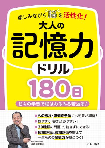 書籍詳細 - うちの子になりなよ 里子を特別養子縁組しました｜イースト・プレス