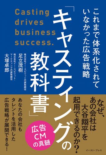 書籍詳細 - うちの子になりなよ 里子を特別養子縁組しました｜イースト・プレス