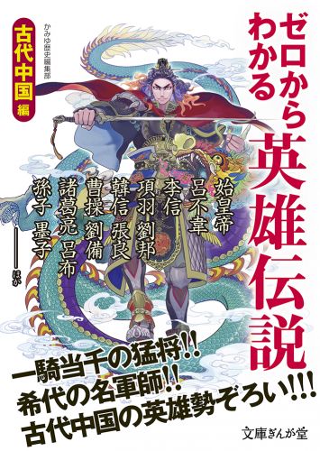 書籍詳細 ぴーちゃんは人間じゃない Adhdでうつのわたし 働きづらいけどなんとかやってます イースト プレス