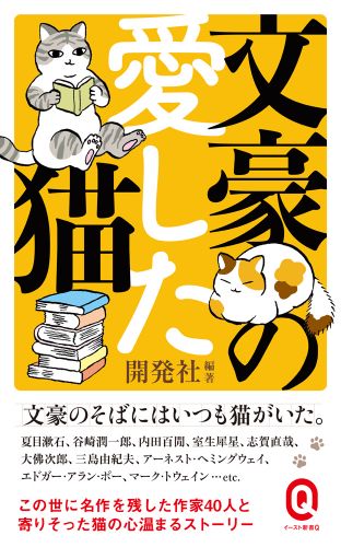 書籍詳細 99 の人が知らないこの世界の秘密 彼ら にだまされるな イースト プレス