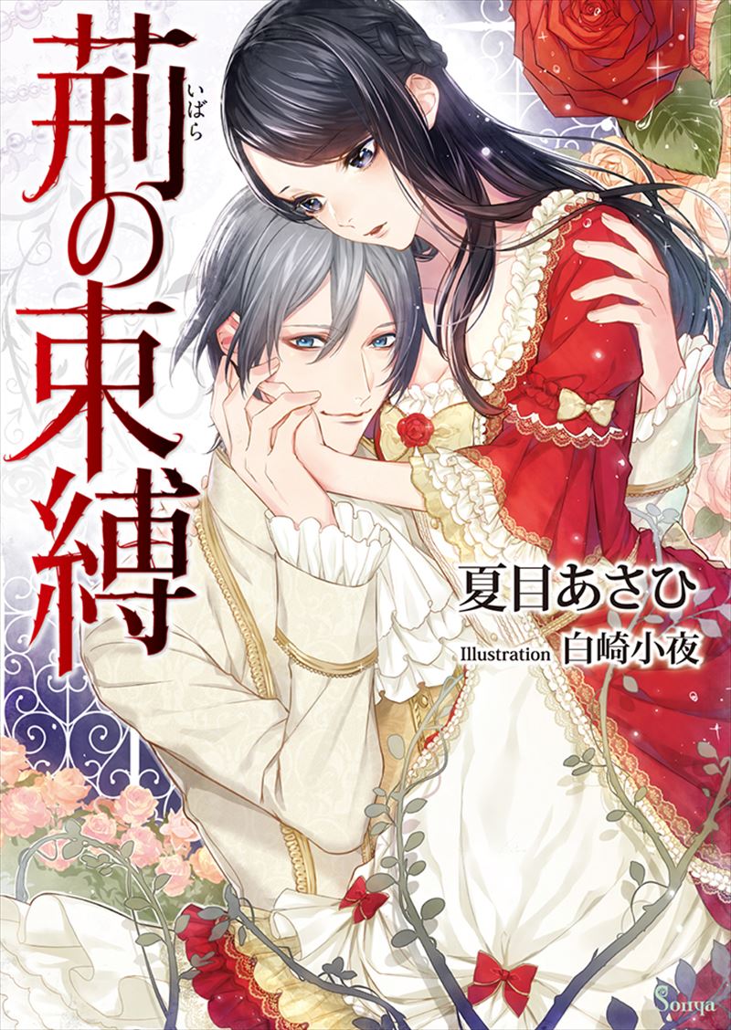 【23冊セット】まんがで読破シリーズ　イースト・プレス　文庫 紙書籍】Gakken社から「まんがで読破」シリーズが新装復刊